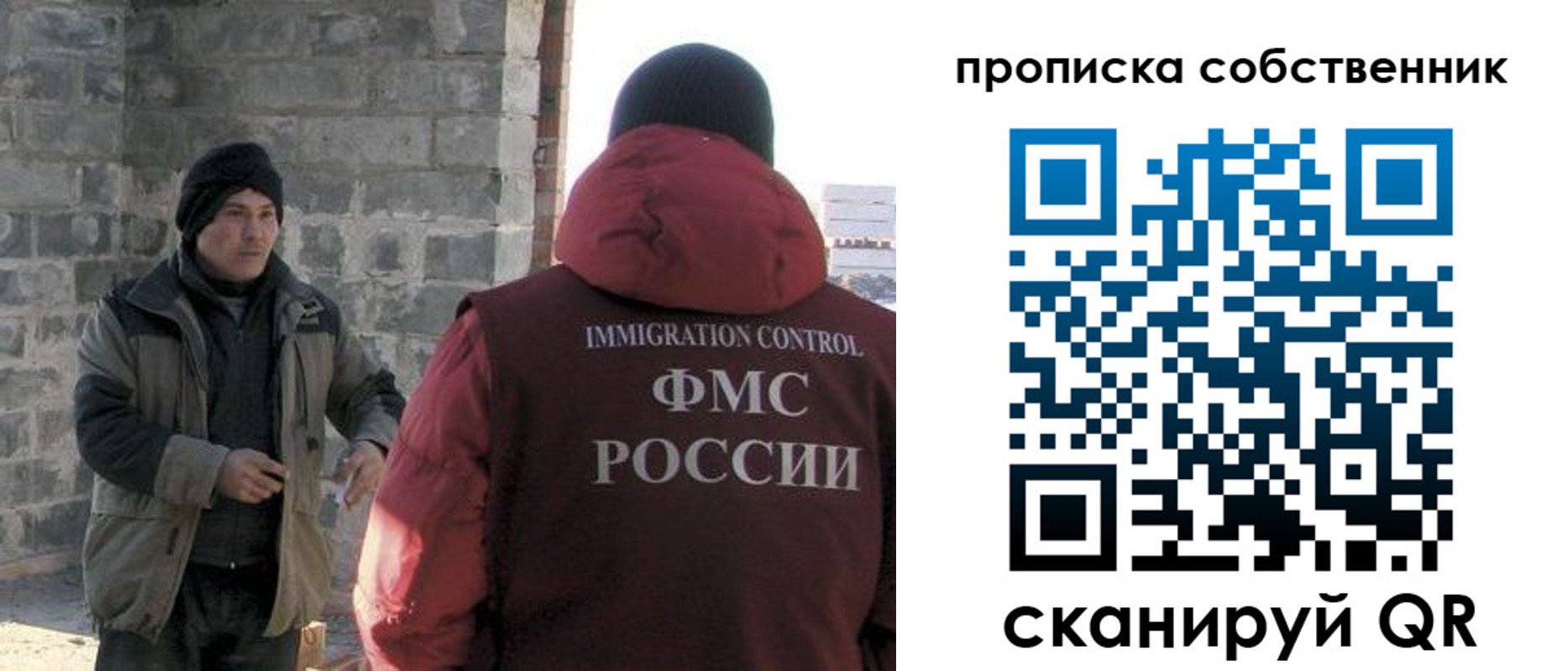 временная регистрация недорого в Ленске