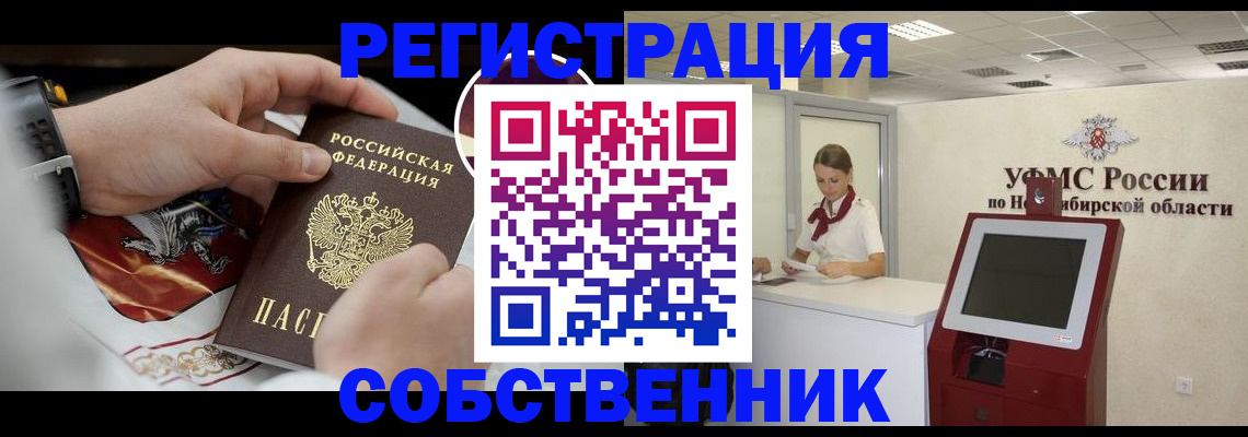 найти адрес прописки в Ленске